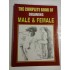 THE  COMPLETE BOOK  OF DRAWING  MALE &  FEMALE  - Artist Keshaw Kumar  -  Printed at Offset Press New Delhi, 2008